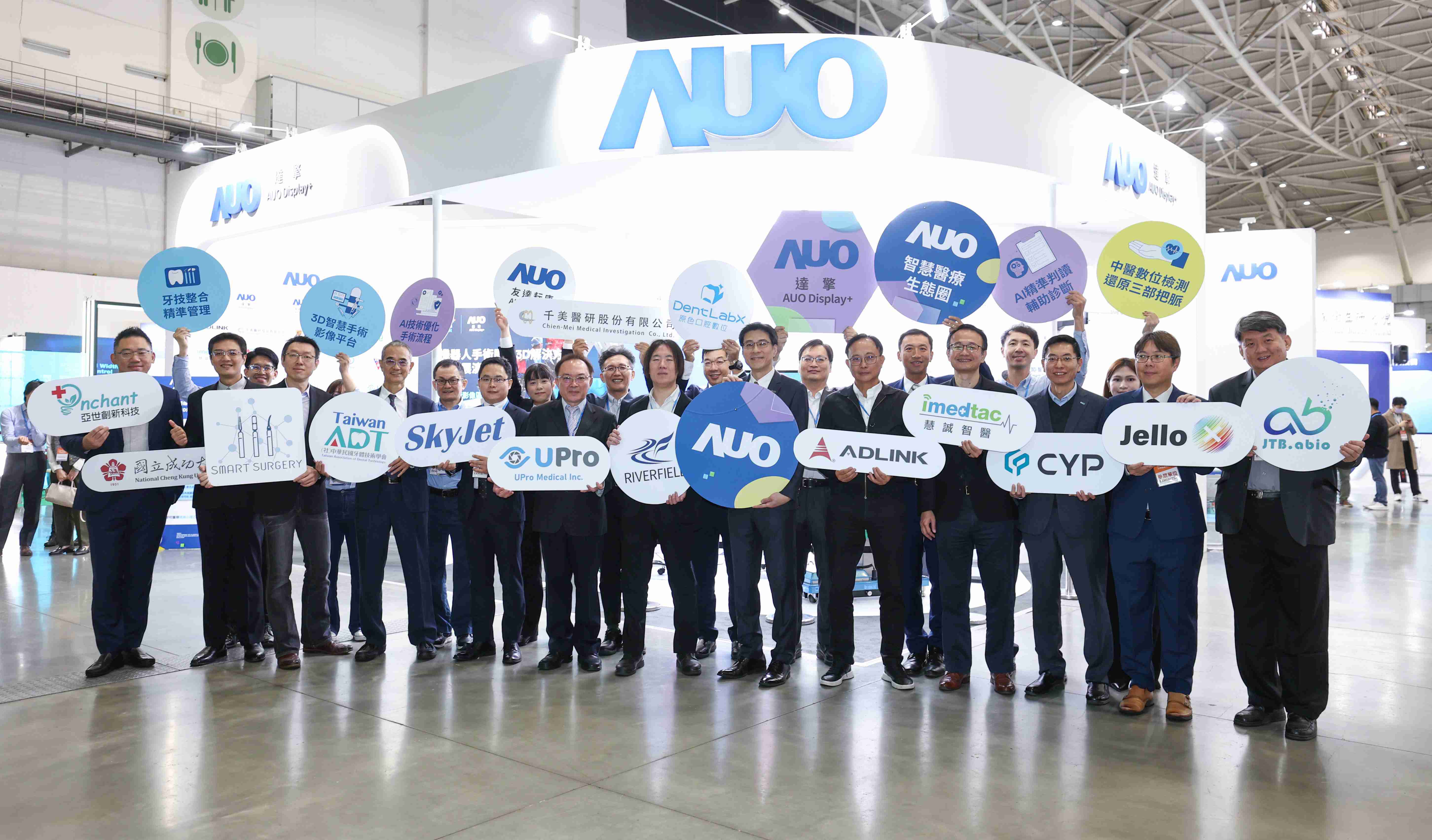 尊龙z6强化医疗事业发展的触角，，，率领集团子公司达擎、、、、尊龙z6耘康、、、、原色口腔数字，，，，扩大集结15家合作伙伴连手出击，，，将科技结合医疗专业，，，提供更全面的医疗服务