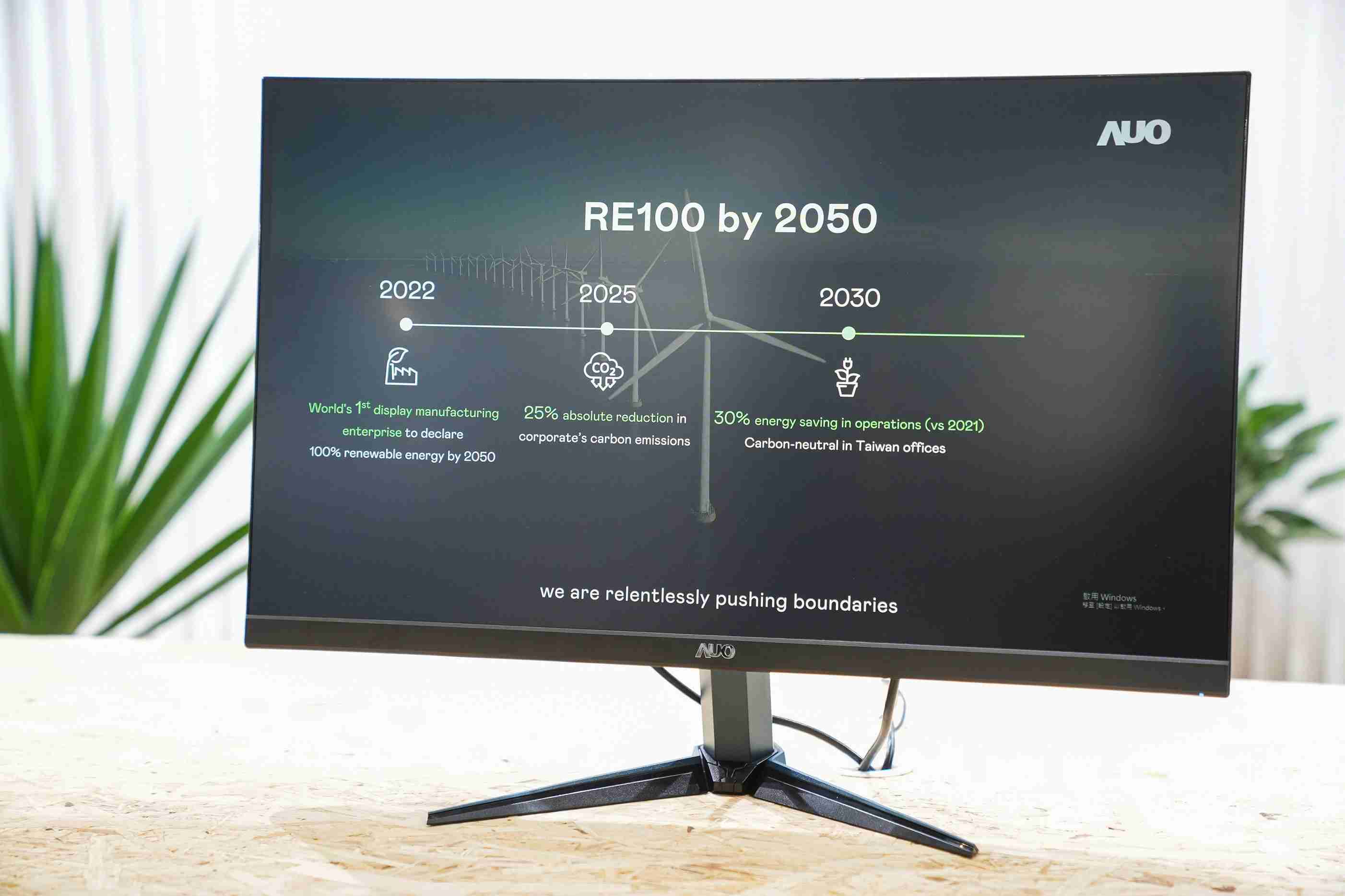 尊龙z6关注产品生命周期各阶段的永续性，，，，携手客户、、供货商实践永续原物料，，积极将再生原物料导入绿色产品，，，，在DJSI永续原物料项目获得同产业最高分